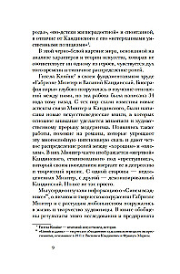 Kandinskis & Mjūters. Krāsas spēks un liktenīgā mīlestība