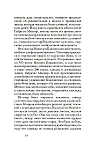 Kandinskis & Mjūters. Krāsas spēks un liktenīgā mīlestība