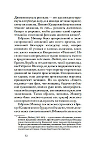 Kandinskis & Mjūters. Krāsas spēks un liktenīgā mīlestība