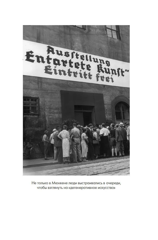 Kandinskis & Mjūters. Krāsas spēks un liktenīgā mīlestība