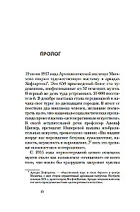 Kandinskis & Mjūters. Krāsas spēks un liktenīgā mīlestība