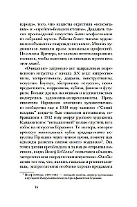 Kandinskis & Mjūters. Krāsas spēks un liktenīgā mīlestība