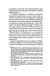 Kandinskis & Mjūters. Krāsas spēks un liktenīgā mīlestība