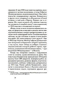 Kandinskis & Mjūters. Krāsas spēks un liktenīgā mīlestība