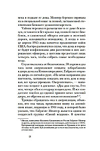 Kandinskis & Mjūters. Krāsas spēks un liktenīgā mīlestība
