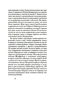 Kandinskis & Mjūters. Krāsas spēks un liktenīgā mīlestība