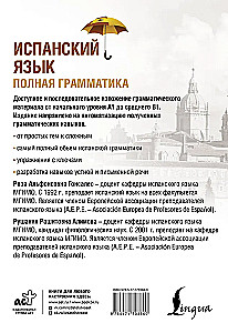 Ispanų kalba. Išsami gramatika