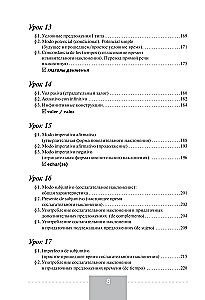 Ispanų kalba. Išsami gramatika
