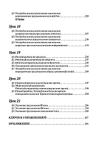 Ispanų kalba. Išsami gramatika