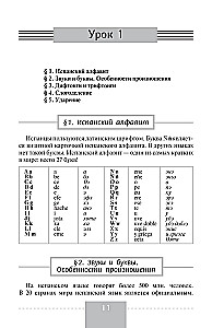 Ispanų kalba. Išsami gramatika