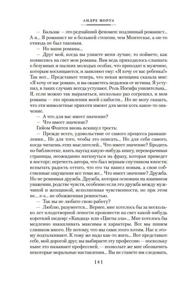 Wrześniowe róże. Listy do nieznajomej. Fiołki w środy