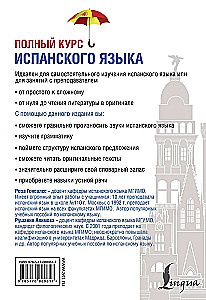 Pilns spāņu valodas kurss (+ CD)