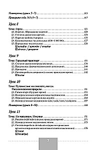 Pilns spāņu valodas kurss (+ CD)