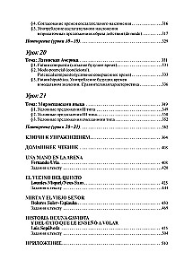 Pilns spāņu valodas kurss (+ CD)