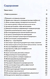 Es neesmu burvis, es tikai mācu. Pedagogiem par motivāciju, disciplīnu un mīlestību pret profesiju