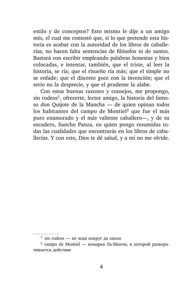 Hitraumīgais idalgo Don Kihots no La Mančas = Don Quijote de la Mancha