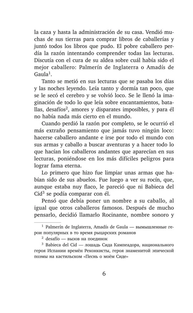 Hitraumīgais idalgo Don Kihots no La Mančas = Don Quijote de la Mancha
