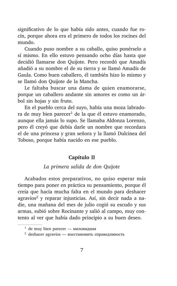 Hitraumīgais idalgo Don Kihots no La Mančas = Don Quijote de la Mancha