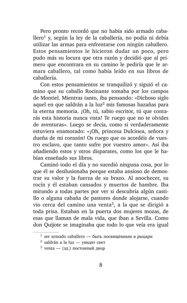 Hitraumīgais idalgo Don Kihots no La Mančas = Don Quijote de la Mancha
