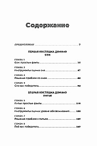 Śpij, pij, oddychaj: Proste nawyki dla dobrego samopoczucia