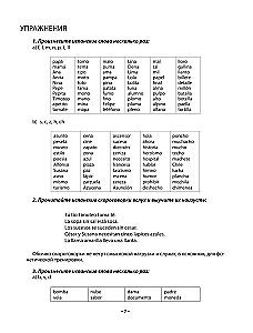 Praktiškas ispanų kalbos kursas su rakteliais