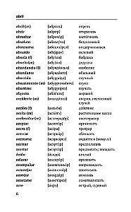 spāņu valoda. 5 vienā: Spāņu-krievu vārdnīca ar izrunu. Krievu-spāņu vārdnīca ar izrunu. Spāņu valodas gramatika. Idiomas. Spēcīgie darbības vārdi