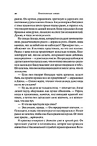 Кто здесь? Эффект ощущаемого присутствия с точки зрения науки