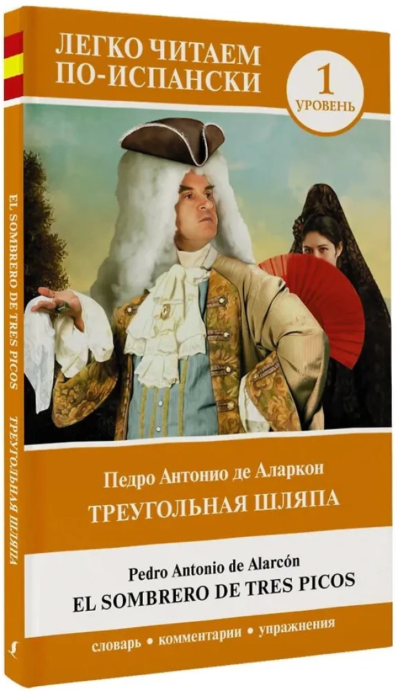 Trīsstūrainā cepure = El sombrero de tres picos. Līmenis 1