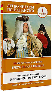 Trīsstūrainā cepure = El sombrero de tres picos. Līmenis 1