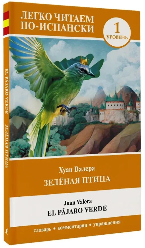 Žalia paukštis = Žaliasis paukštis. Lygis 1