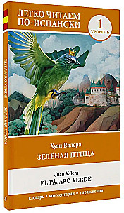 Žalia paukštis = Žaliasis paukštis. Lygis 1