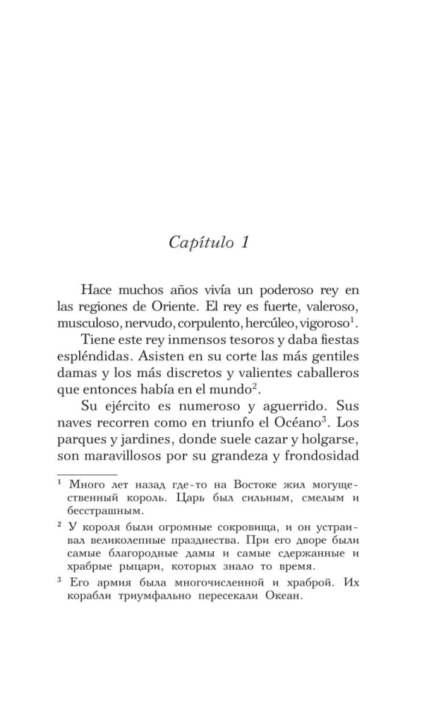 Žalia paukštis = Žaliasis paukštis. Lygis 1