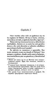 Žalia paukštis = Žaliasis paukštis. Lygis 1