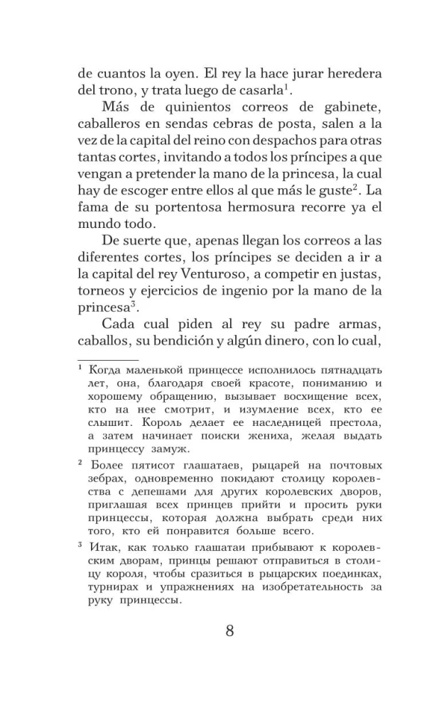 Žalia paukštis = Žaliasis paukštis. Lygis 1