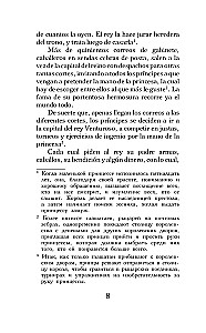 Žalia paukštis = Žaliasis paukštis. Lygis 1