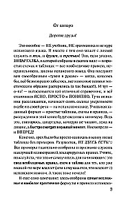 Hispaania grammatika ilma erasessioonita. Kõik keerukused lihtsates skeemides