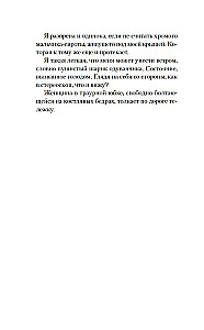 Ogród cudów i zaczarowana harfa