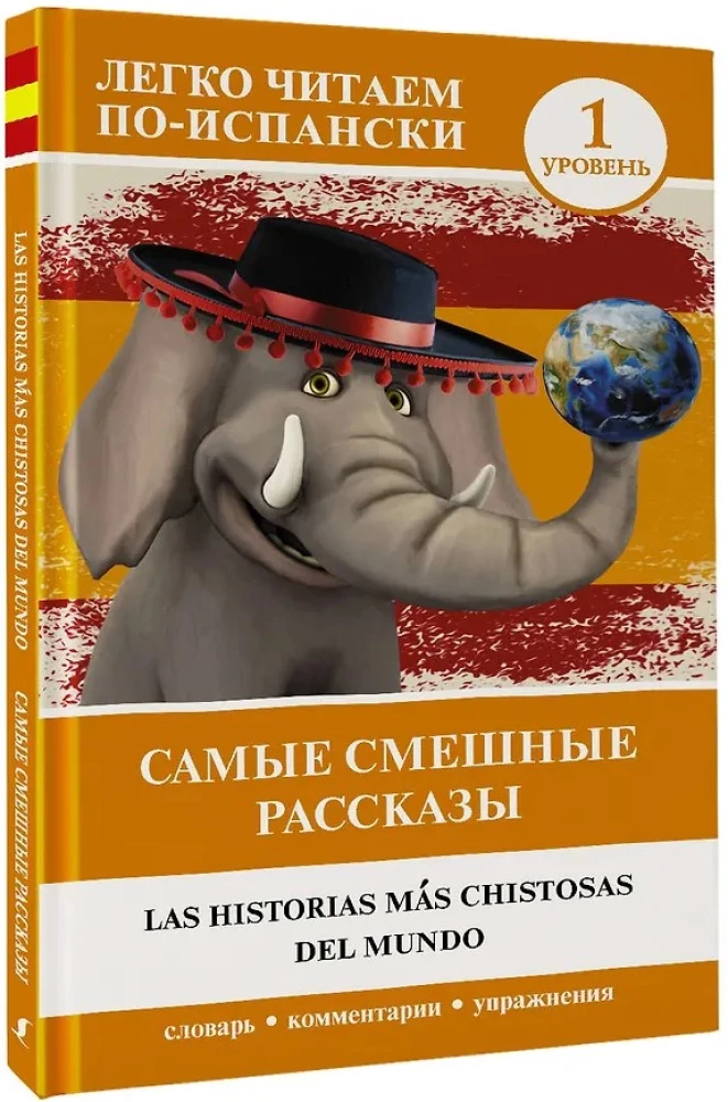Juokingiausios istorijos = Las historias mas christosas del mundo