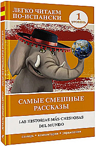 Juokingiausios istorijos = Las historias mas christosas del mundo
