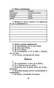 Visvairāk smieklīgās stāsti = Visvairāk smieklīgās stāsti pasaulē