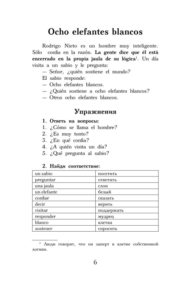 Juokingiausios istorijos = Las historias mas christosas del mundo