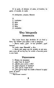 Visvairāk smieklīgās stāsti = Visvairāk smieklīgās stāsti pasaulē