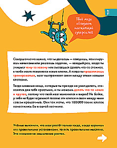 6 Minutes for Children. The First Motivational Daily Journal for Kids