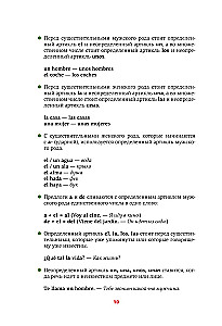 Spanish Grammar in Diagrams and Tables