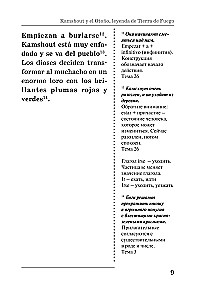 Parimad hispaania legendid. Unikaalne keeleõppe meetod V. Ratke