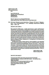 Robespjērs. Portrets uz giljotīnas fona