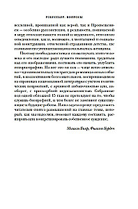 Robespjērs. Portrets uz giljotīnas fona
