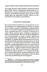 Robespjērs. Portrets uz giljotīnas fona