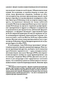 Robespjērs. Portrets uz giljotīnas fona