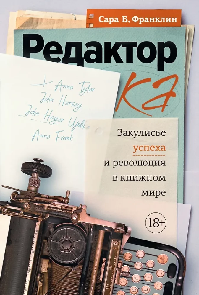 Editor. The Behind-the-Scenes Success and Revolution in the Book World